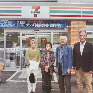 母校・高崎経済大学学長夫妻の訪問を受ける